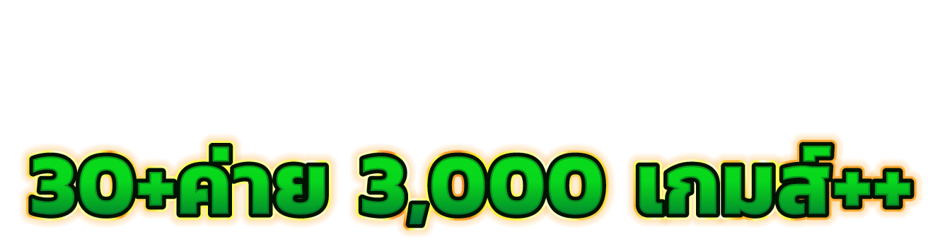 LVK888 ศูนย์รวมความมันส์ของสายเดิมพันยุคใหม่ เล่นง่าย โบนัสคุ้ม